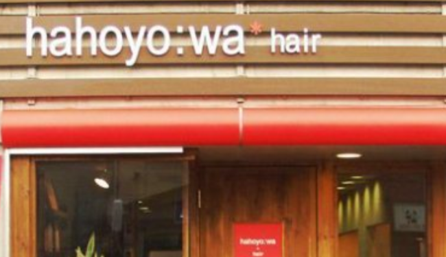 店外写真